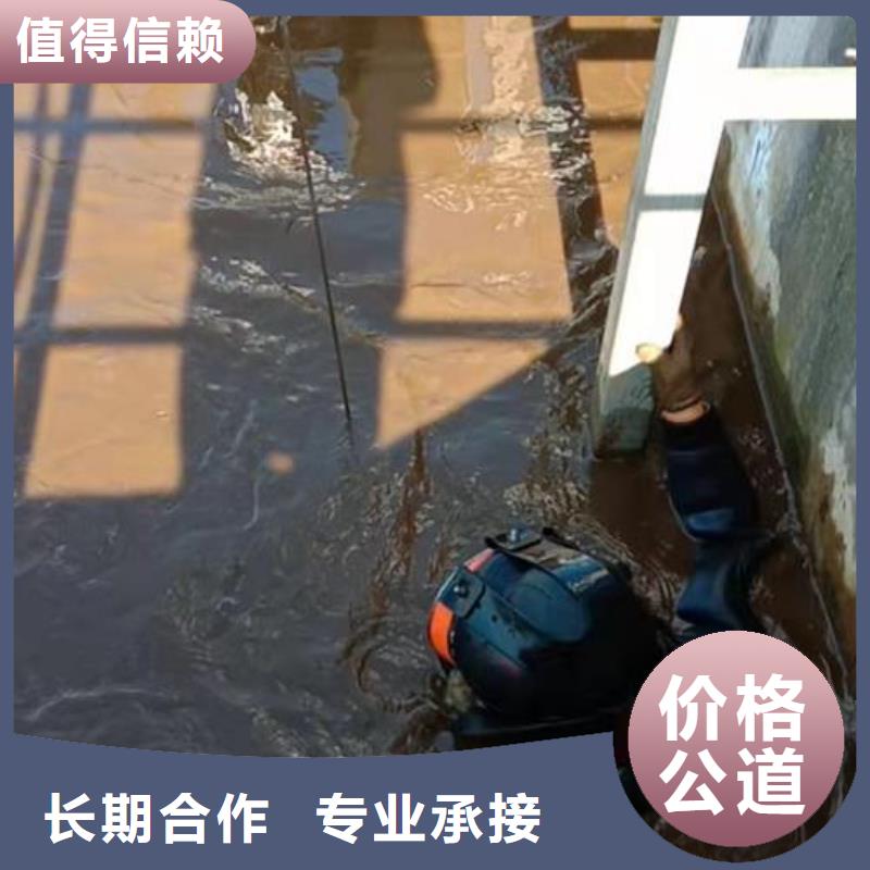 广州买市水下拆除管道墙解决各种水下问题