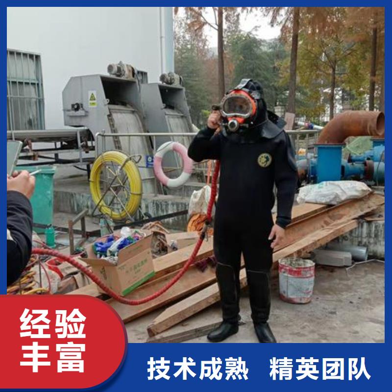 【芜湖】当地市水下封堵安装气囊-水下录像拍照