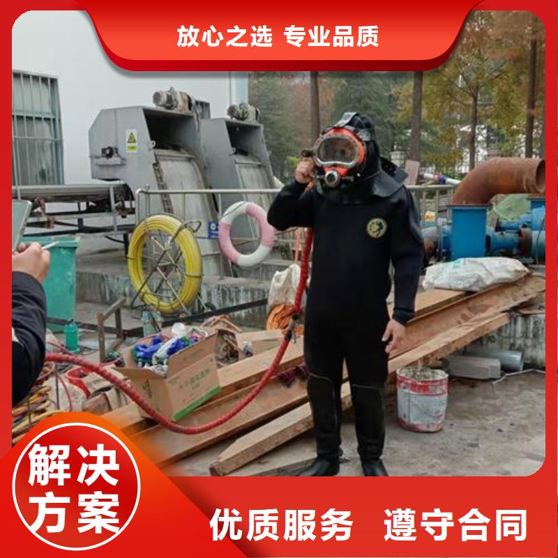 重庆本土市水下维修安装服务-水鬼联系专线