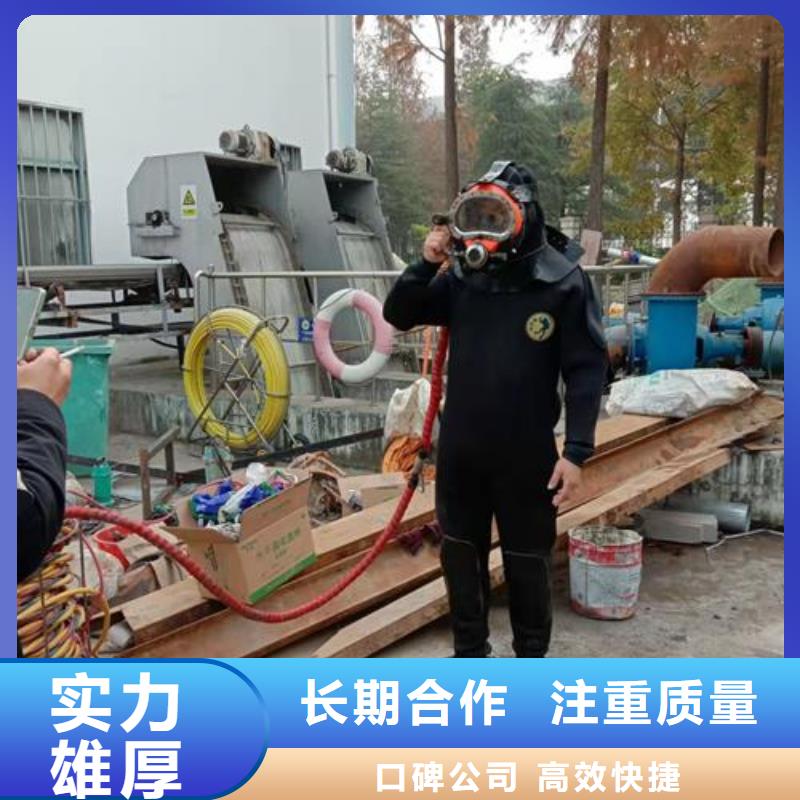徐州采购市潜水员作业公司-欢迎您来电访问
