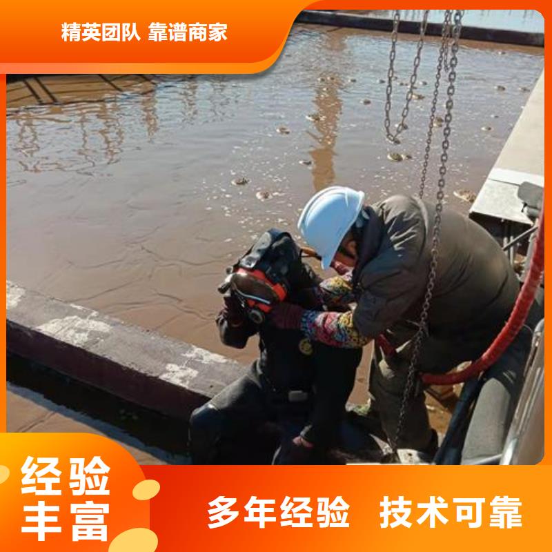 广元附近市水下切割拆除公司-潜水员服务热线