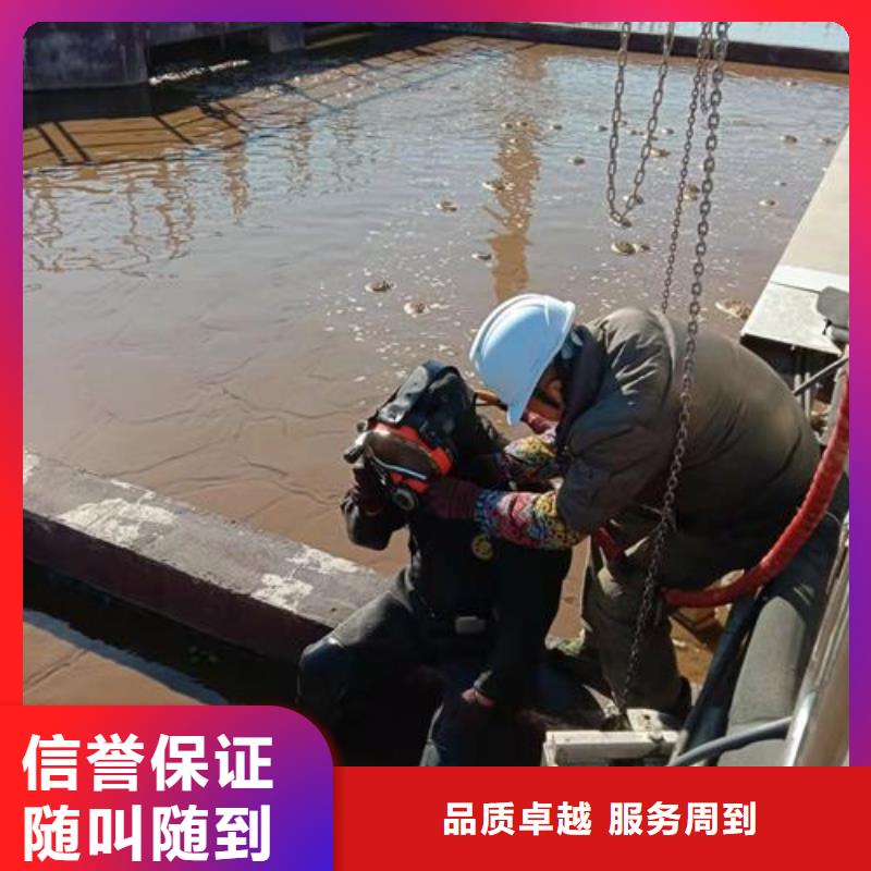 杭州定制市污水管道封堵公司-水下录像拍照