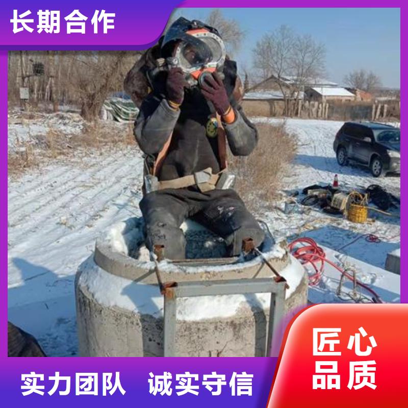 朔州市污水管道封堵公司-当地潜水员服务