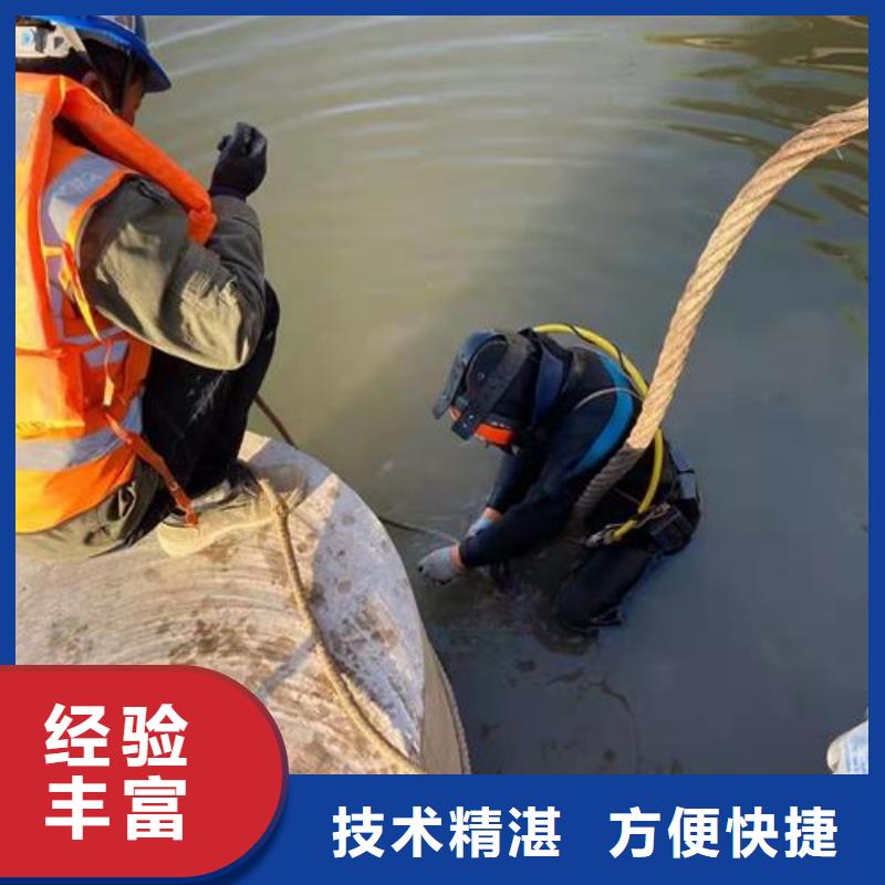 襄阳市水下电焊维修公司专业蛙人施工队伍