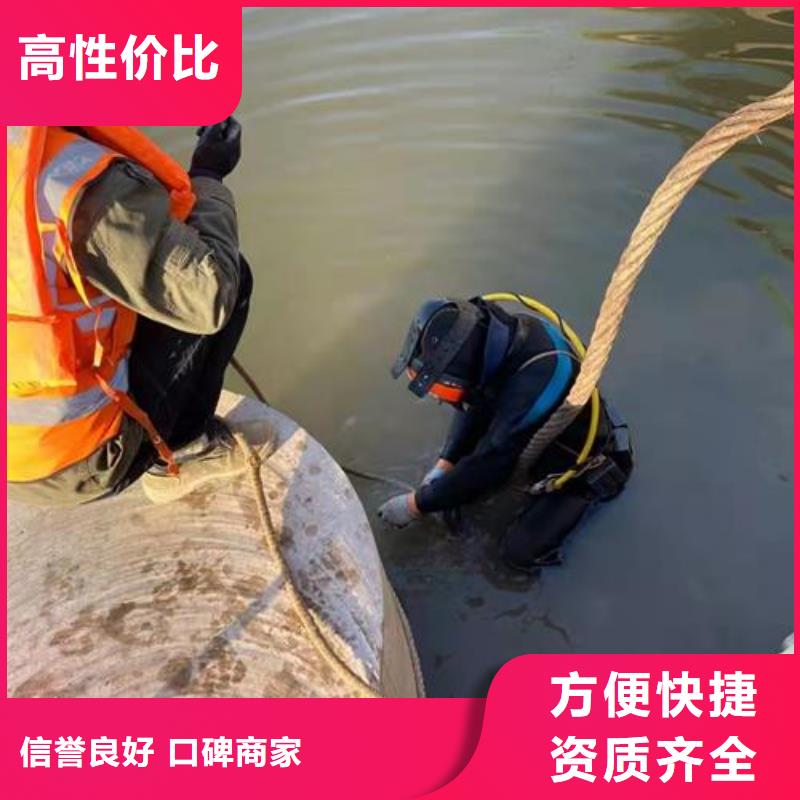 【湛江】经营市水下封堵安装气囊-本地潜水员服务