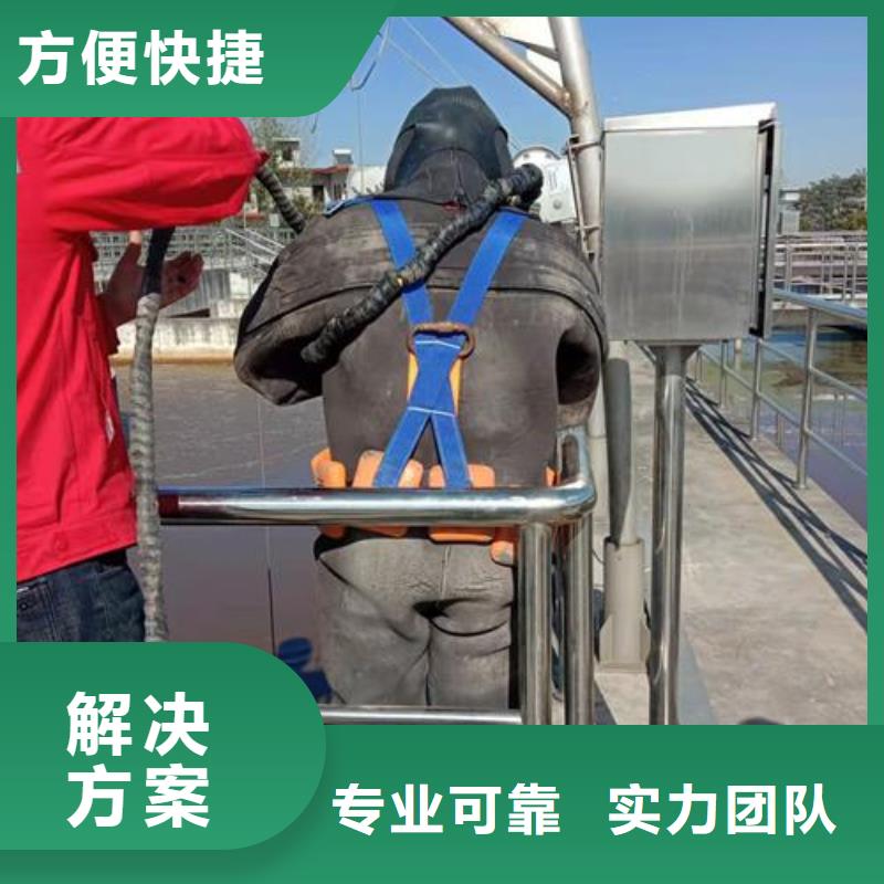 屯昌县水下切割焊接公司专业蛙人施工队伍