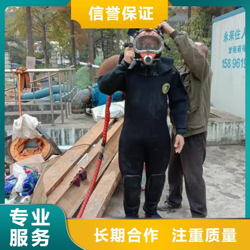 九江咨询市水下安装维修施工-水下录像拍照