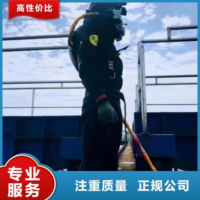 德阳市潜水员作业公司-水下施工团队