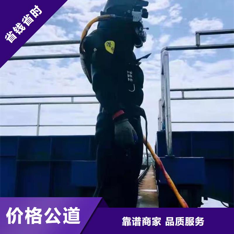 黔东南市潜水员作业公司-水鬼潜水作业