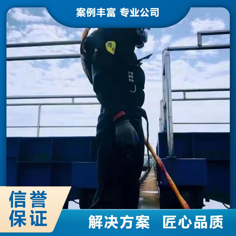 辽阳周边市潜水员作业公司-水下施工专业单位