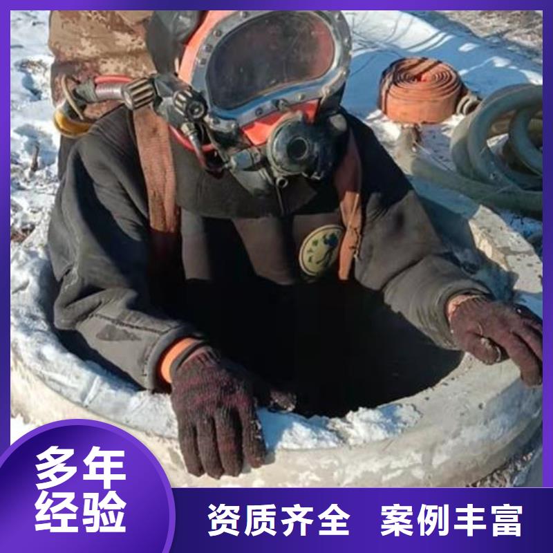 【鄂州】当地市水下打捞队水下作业封堵施工