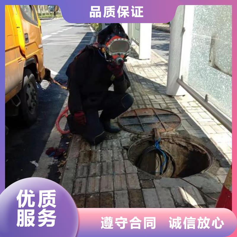 【天津】销售市水下切割拆除公司-专业可靠队伍