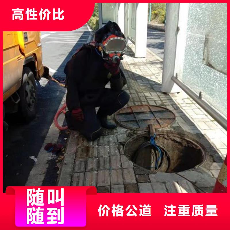 【扬州】销售市曝气管水下维修-欢迎您来电访问
