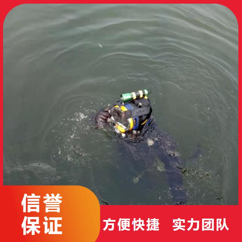 【重庆】批发市水下打捞队水下作业封堵施工