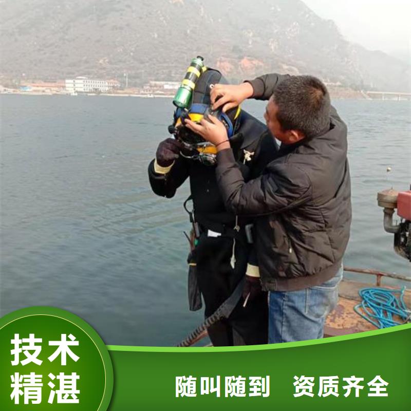 桂林周边市水下打捞公司-专业可靠队伍
