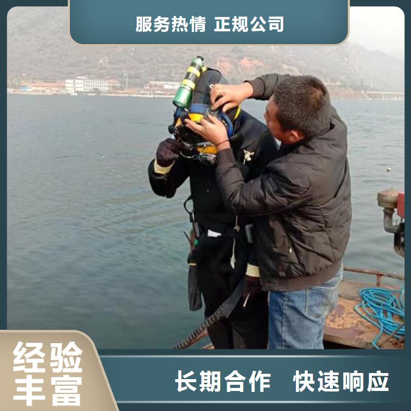 盘锦附近市污水管道封堵施工潜水员施工单位