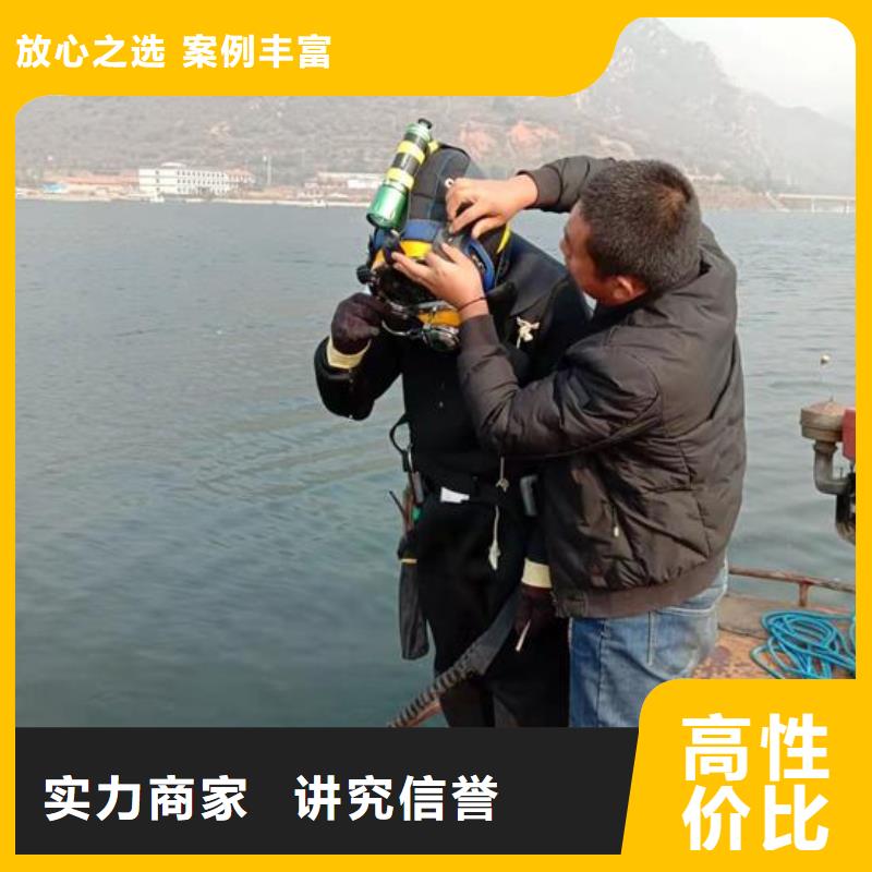 郑州咨询市水下探测录像施工-潜水员服务热线