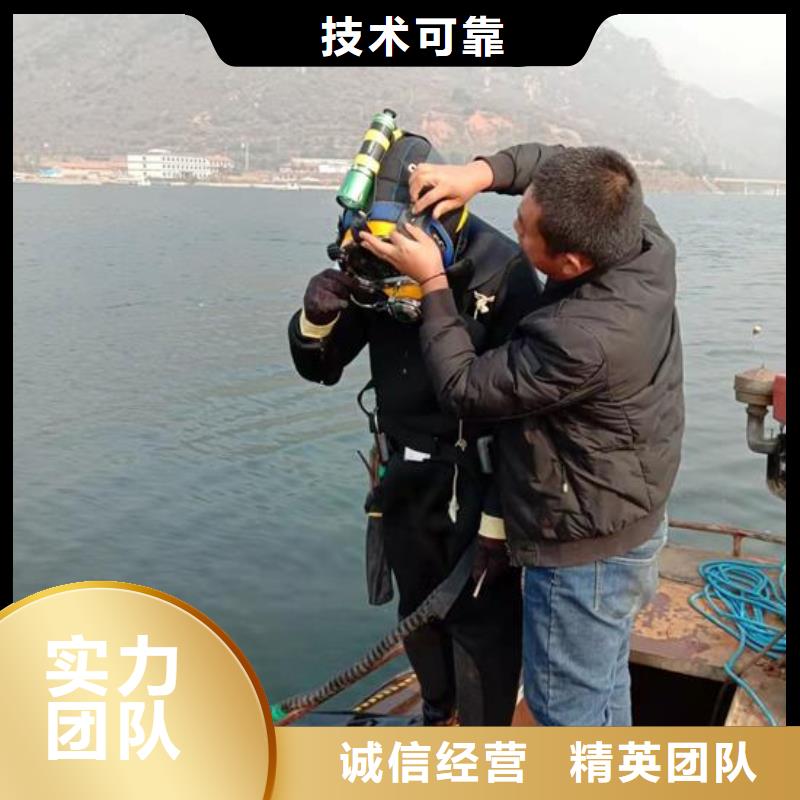 《台湾》该地省潜水员作业公司-本地蛙人潜水