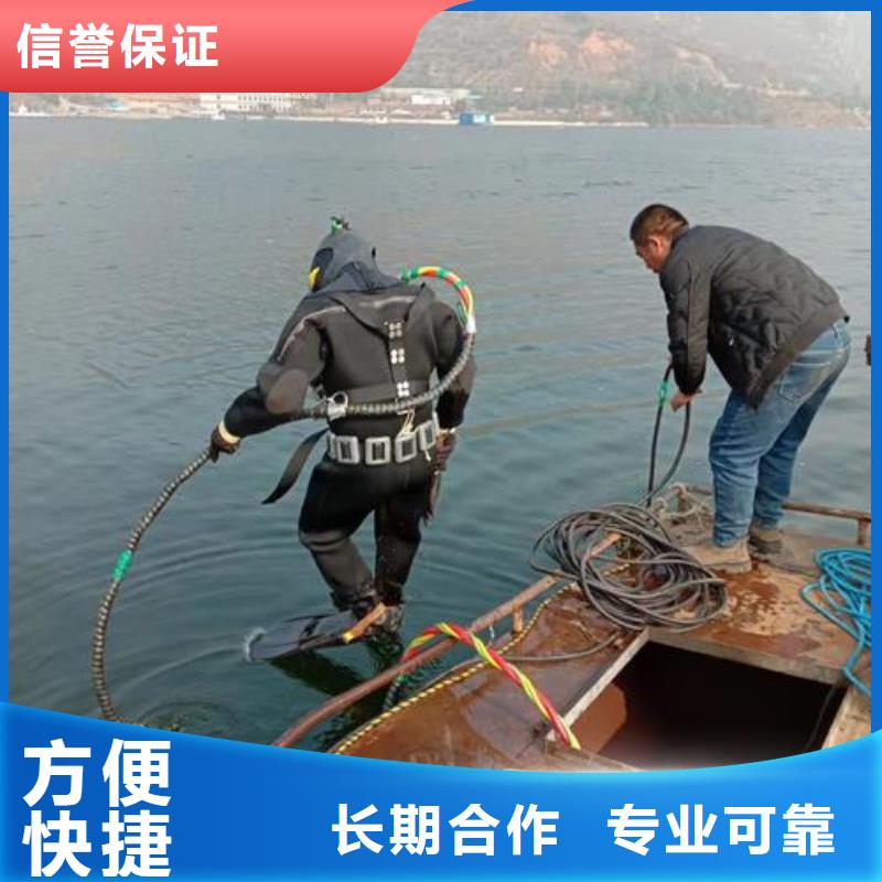 广州订购市水下维修安装服务-24小时随叫随到