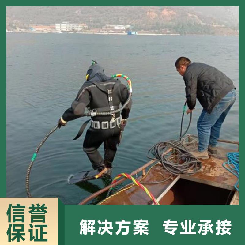 宁夏咨询水下焊接加固施工-专业可靠队伍