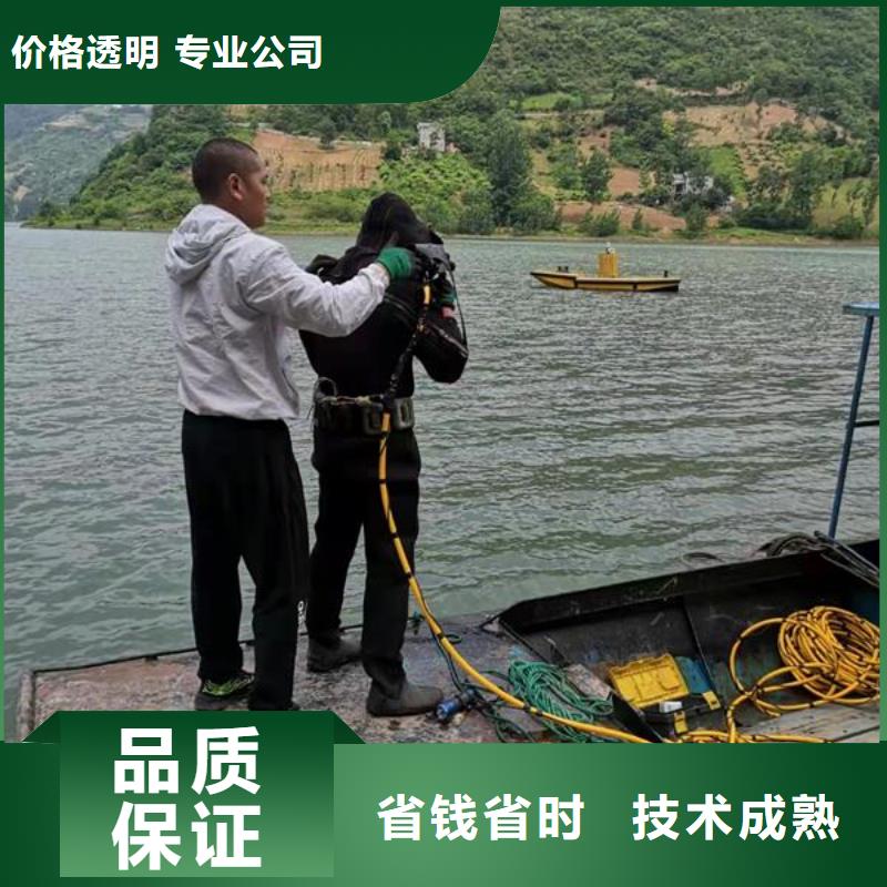 忻州直供市潜水员作业公司-水下施工专业单位