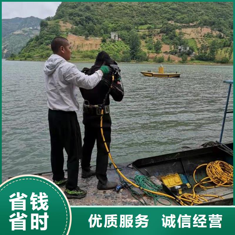 【迪庆】直供市潜水打捞队-水下施工单位