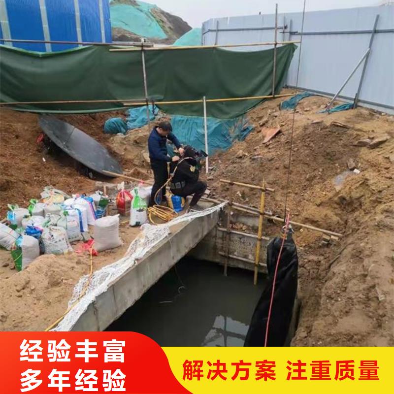 青岛销售市管道封堵气囊施工-水下施工单位