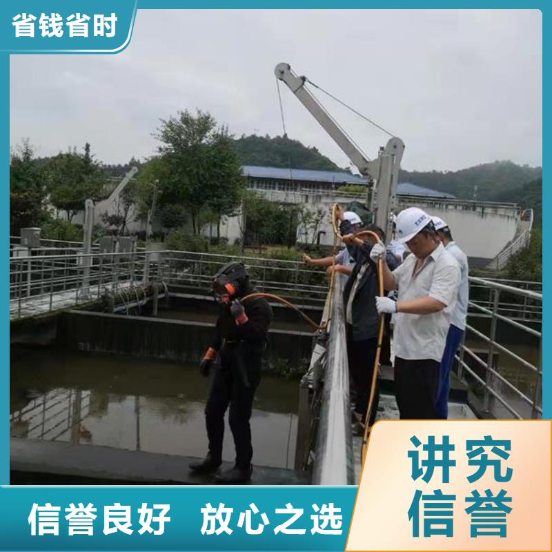 北京定做市水下探测录像施工-专业可靠队伍