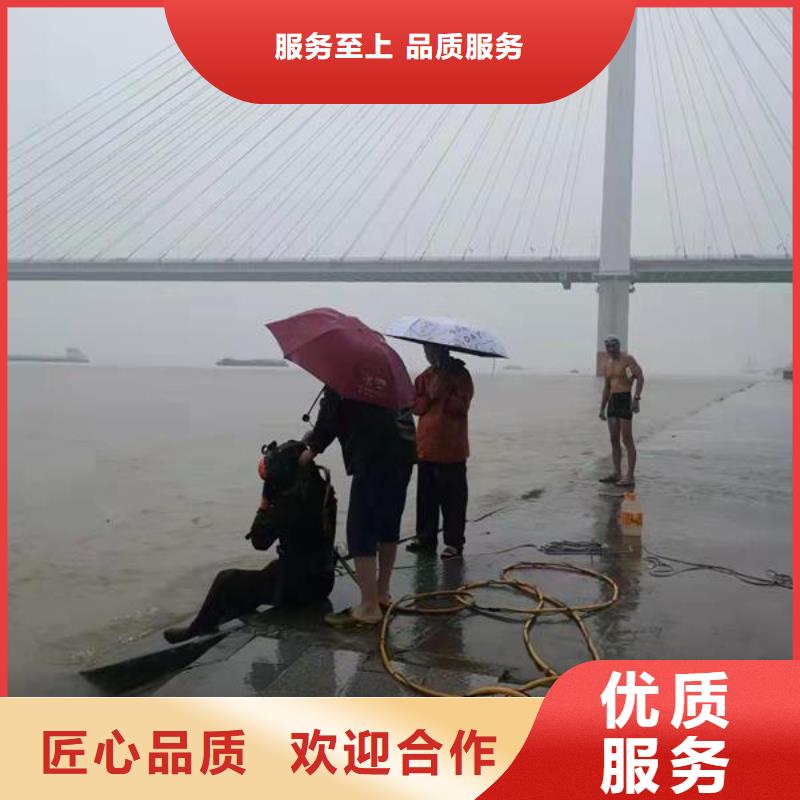 澄迈县污水管道封堵公司-水下检修探摸
