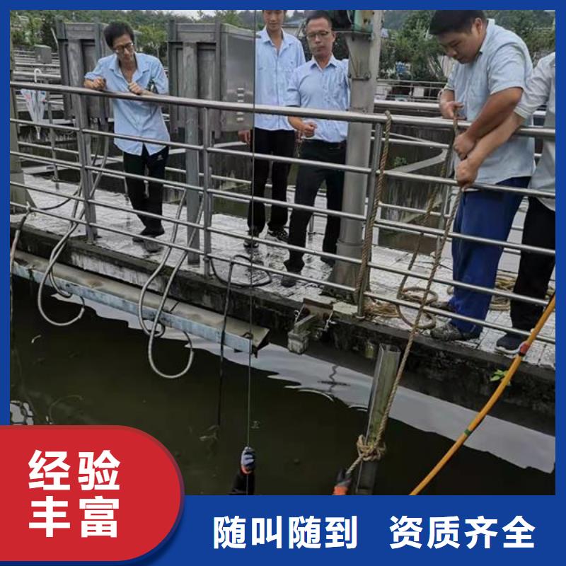 滁州咨询市污水管道封堵公司-水下检修探摸