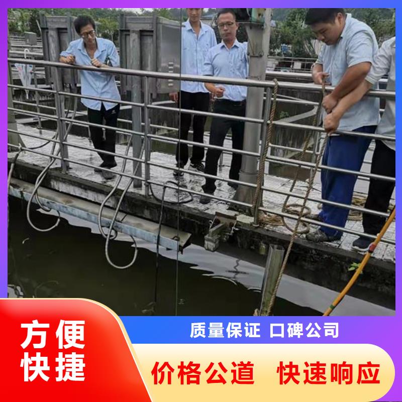 重庆买市曝气管水下维修水鬼潜水施工队