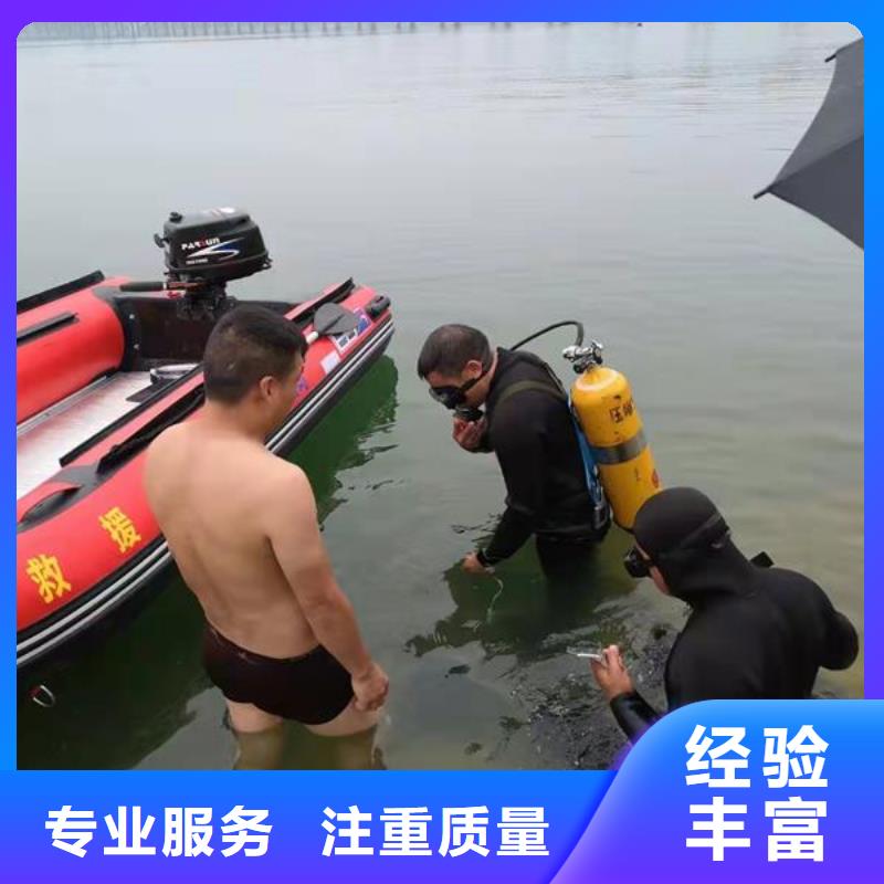 荆州定做市水下作业公司-潜水员服务热线