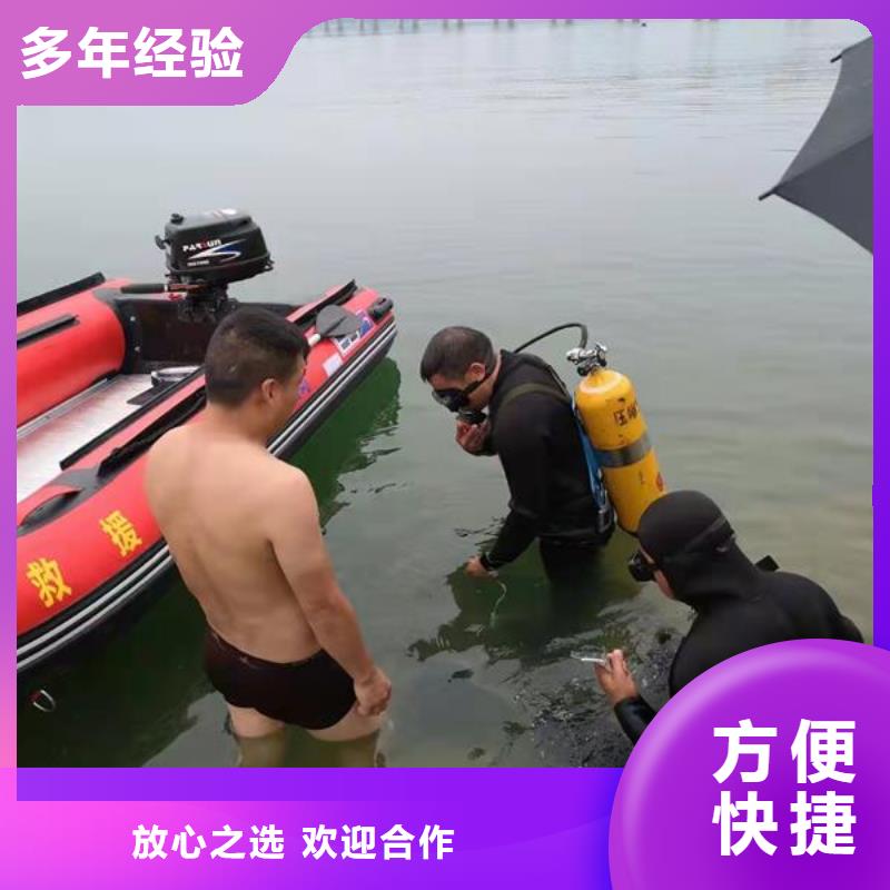 自贡找市曝气管水下维修潜水员施工单位