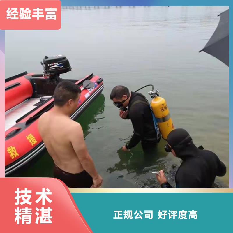 广元本土市潜水员打捞公司-专业水下打捞队
