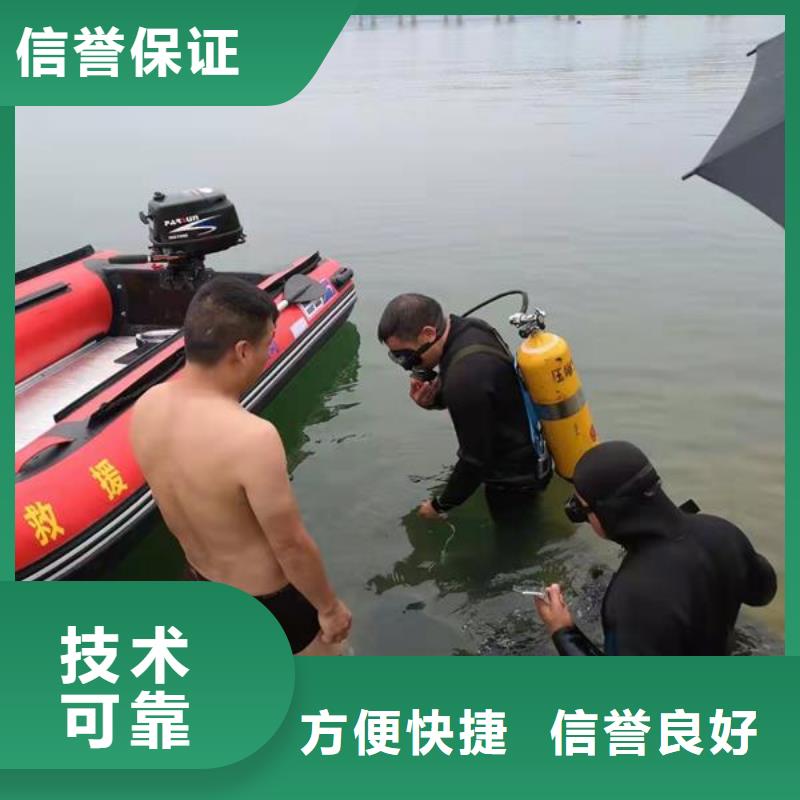 【九江】直供市水下探测录像施工-24小时随叫随到