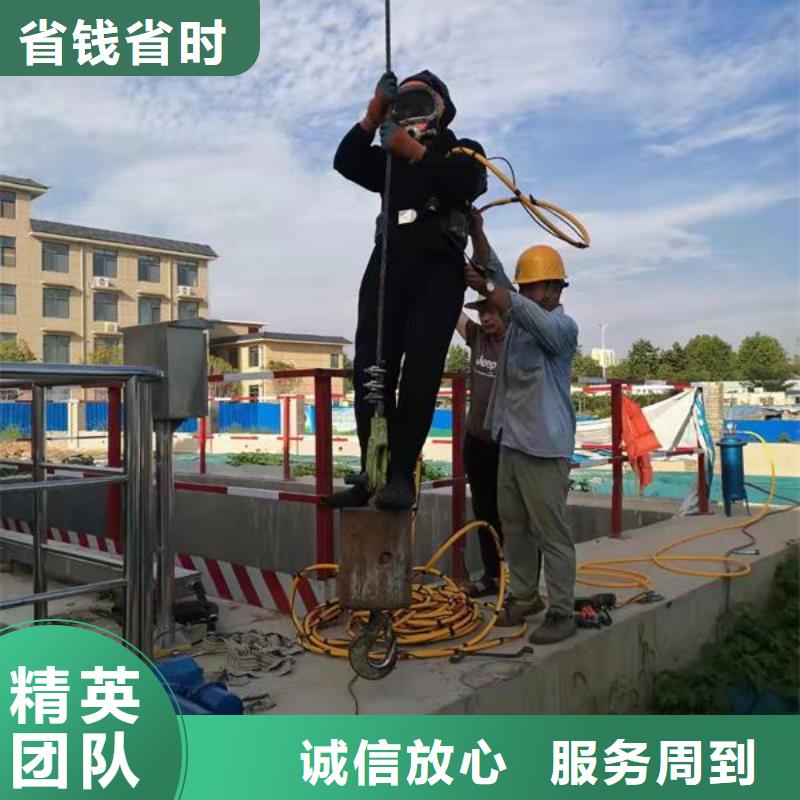 辽阳咨询市水下维修安装服务-潜水员服务热线