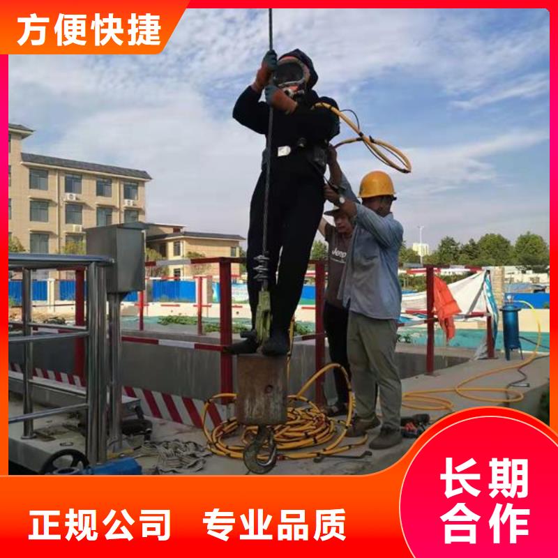 广州附近市曝气管水下维修-专业可靠队伍