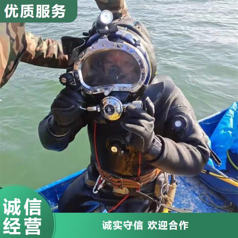 辽宁直销水下焊接加固施工-潜水员服务热线