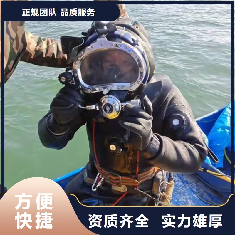 广元同城市污水管道封堵公司-当地潜水员服务