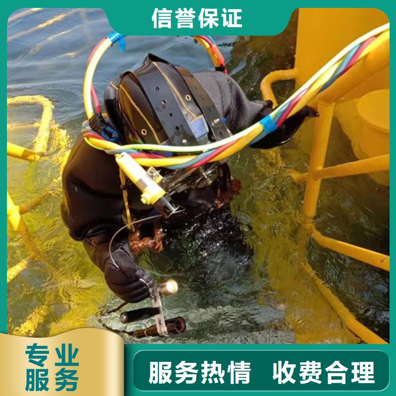 广州同城市蛙人水下作业服务-水鬼潜水作业