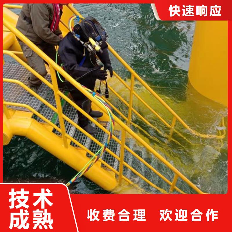 【自贡】购买市潜水员作业公司-蛙人施工团队