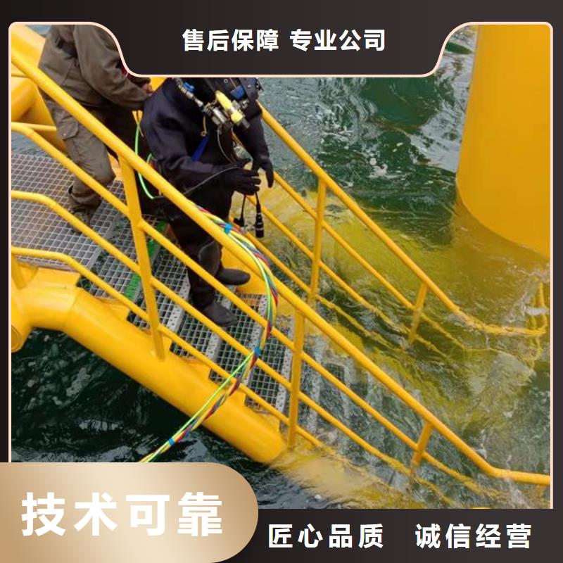 【靖江】生产市水下切割拆除公司-潜水员服务热线