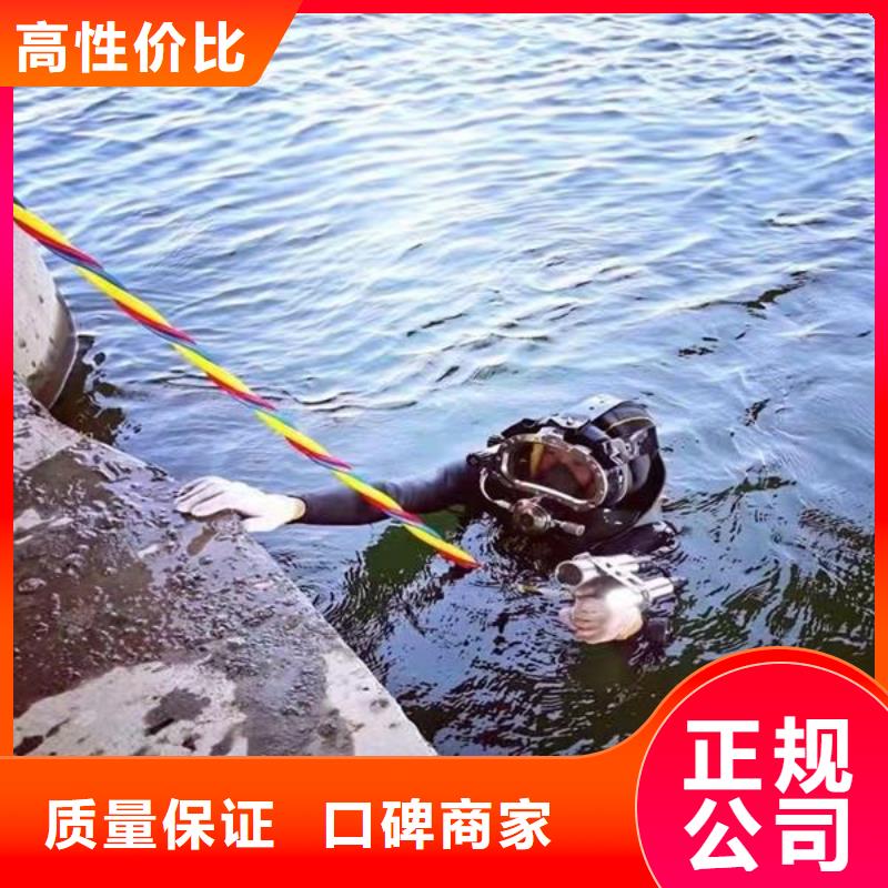 【新疆】本地蛙人水下作业服务-本市蛙人潜水队伍