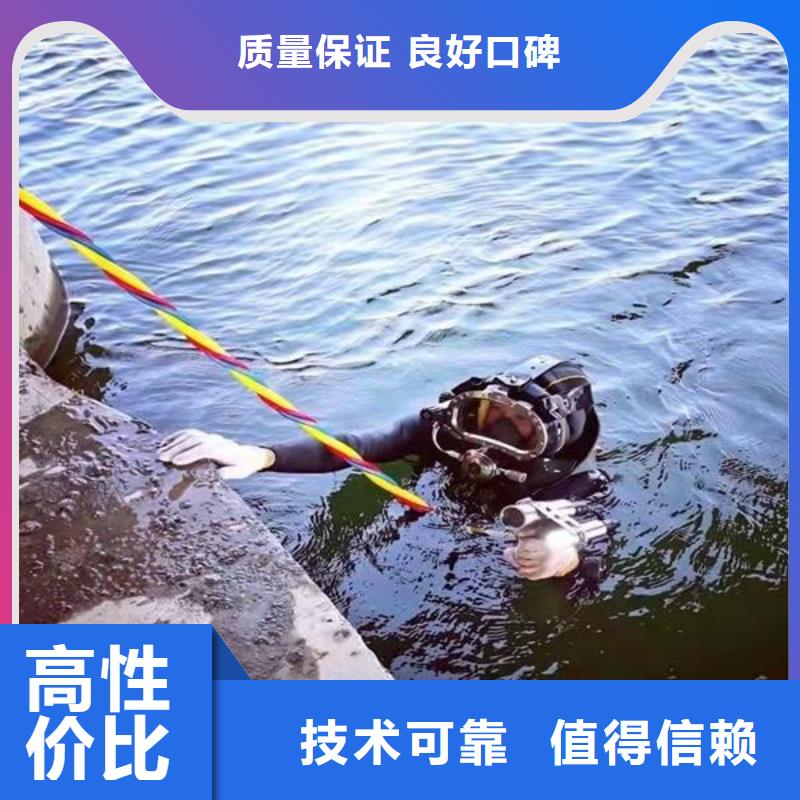芜湖定制市水下安装维修施工-水下检修探摸