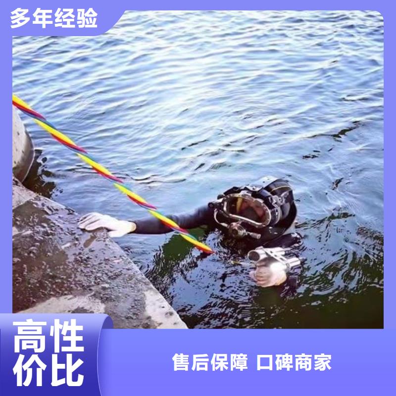 九江当地市潜水员作业公司-本市蛙人潜水队