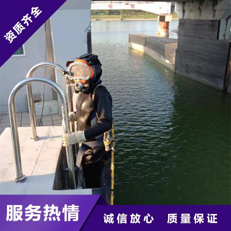 宁波现货市水下探测录像施工-欢迎您来电访问