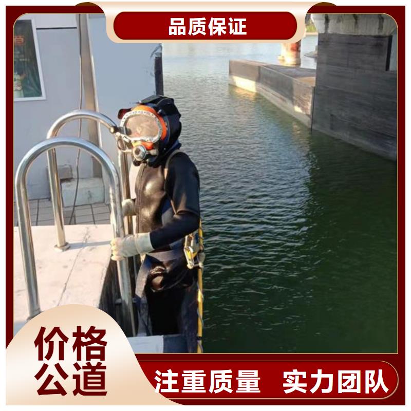 赤峰市蛙人水下作业服务-水鬼潜水作业