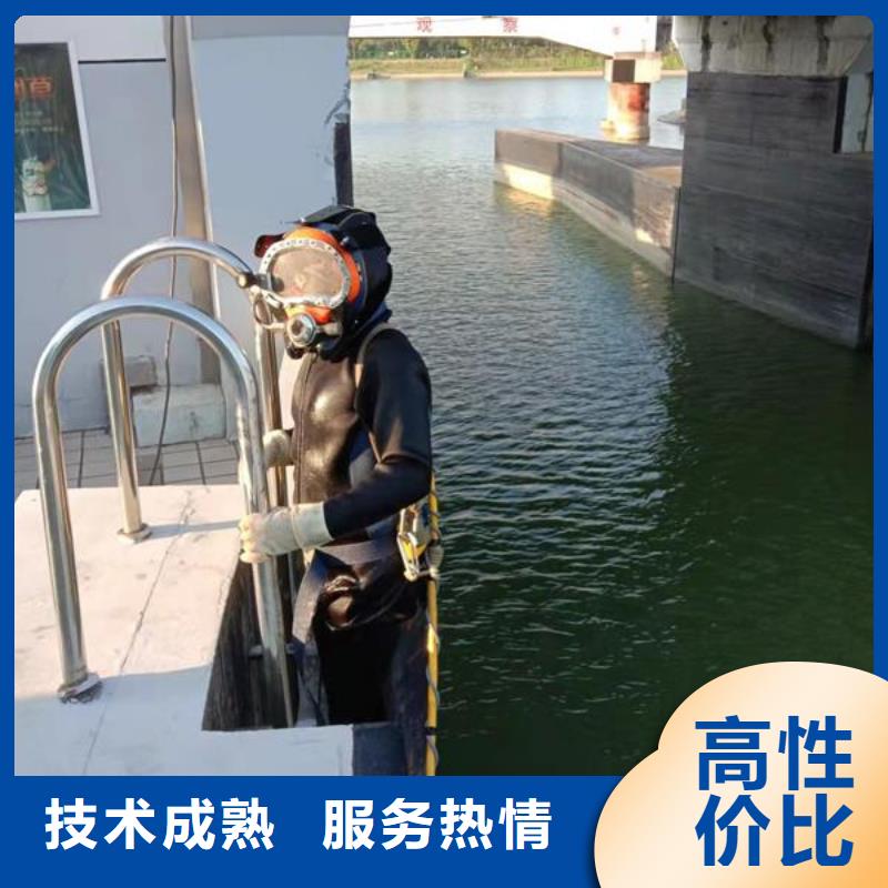 【枣庄】该地市潜水员打捞队-水下检修探摸