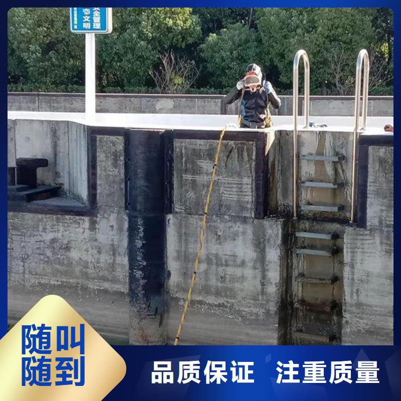 贵阳同城市水下探测录像施工-专业可靠队伍