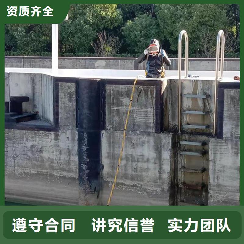 广州选购市蛙人水下作业服务-水下录像拍照